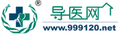 金华市中心医院预约挂号
